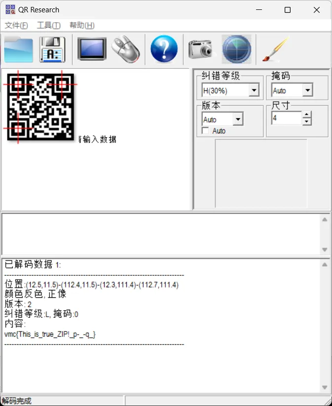 image-20241202132049454