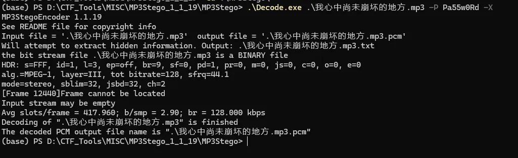 image-20241202134304302